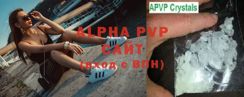 Alpha-PVP мука  купить наркотики сайты  Гусь-Хрустальный 