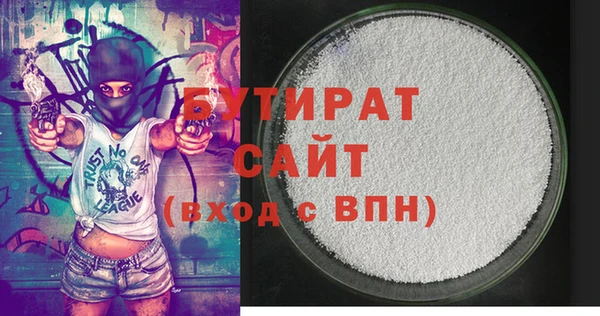 MDMA Бугульма