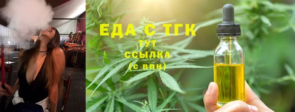 MDMA Бугульма