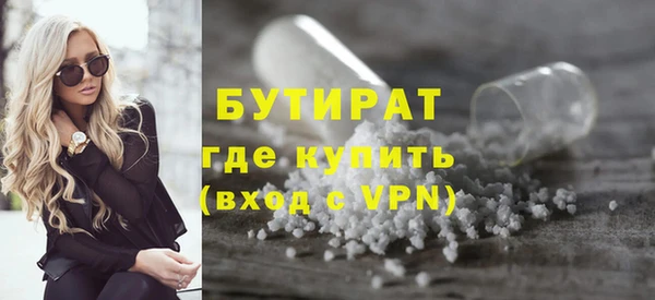 MDMA Бугульма