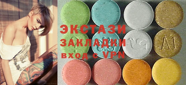 MDMA Бугульма