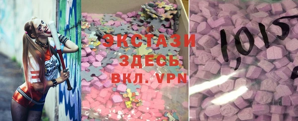 MDMA Бугульма