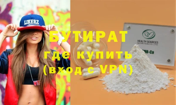 MDMA Бугульма