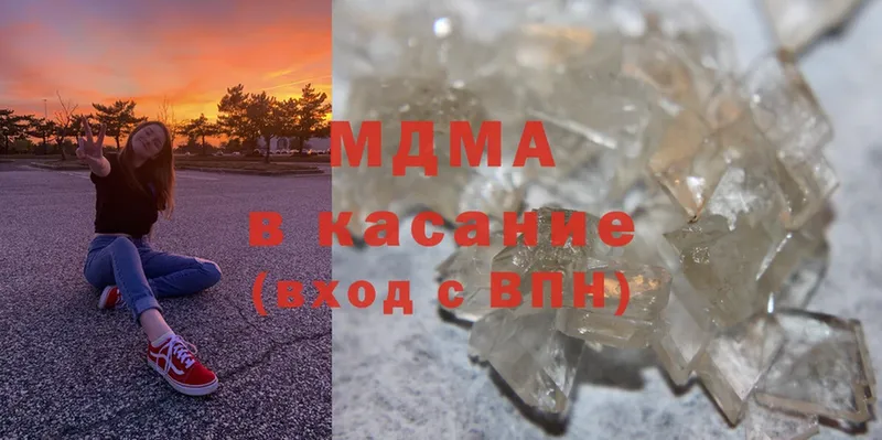 сайты даркнета как зайти  МЕГА как зайти  Гусь-Хрустальный  МДМА crystal 